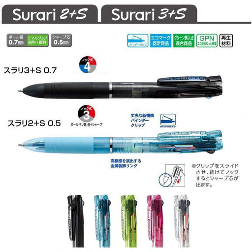 Zebra 3+S 0.7 Multifunctional Pen in Light Pink P-B3Sa11-Lp-Kiichin - The #1 Place for Japanese Goods in Your Hand!