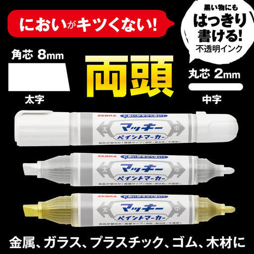 Zebra Oil Pen Mackie White Paint Marker Set of 3 Model Yyt20-Az-W3-Kiichin - The #1 Place for Japanese Goods in Your Hand!