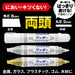 Zebra Oil Pen Mackie White Paint Marker Set of 3 Model Yyt20-Az-W3-Kiichin - The #1 Place for Japanese Goods in Your Hand!