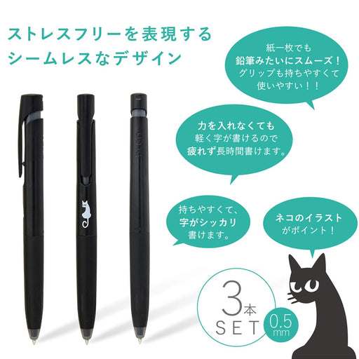 Zebra Bren Oil-Based Ballpoint Pen 0.5mm Black Shaft Set of 3-Kiichin - The #1 Place for Japanese Goods in Your Hand!