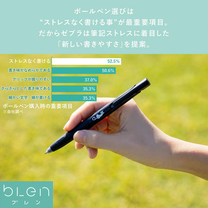 Zebra Bren Oil-Based 0.7mm Ballpoint Pen Black Shaft Set of 3-Kiichin - The #1 Place for Japanese Goods in Your Hand!