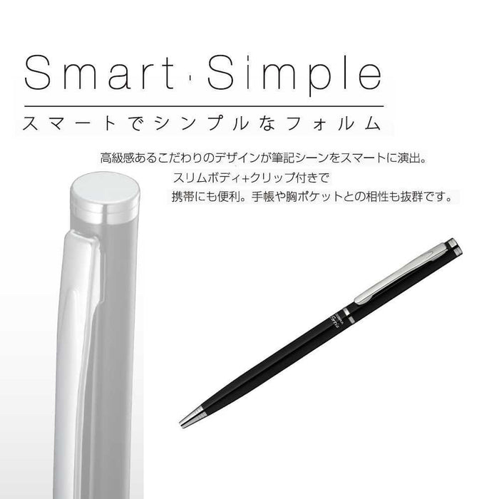 Zebra Fortia 500 Wine BA81-WR - 0.7mm Fine Point Oil-Based Ballpoint Pen-Kiichin - The #1 Place for Japanese Goods in Your Hand!