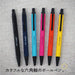 Zebra Kadokado 0.7 Oil-Based Light Blue Ballpoint Pen Ba104-Lb-Kiichin - The #1 Place for Japanese Goods in Your Hand!