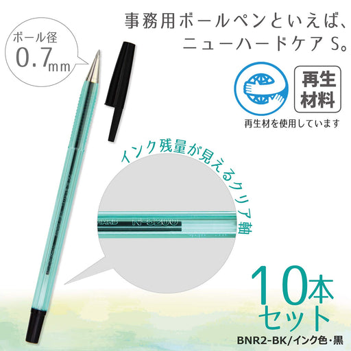 Zebra B-Bnr2-Bk 10-Pack New Hard Care Black Oil-Based Ballpoint Pen-Kiichin - The #1 Place for Japanese Goods in Your Hand!