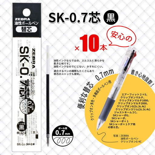 Zebra 10-Pack Black Ink Oil-Based Ballpoint Pen Refill Clip-On SK-0.7 Lead-Kiichin - The #1 Place for Japanese Goods in Your Hand!