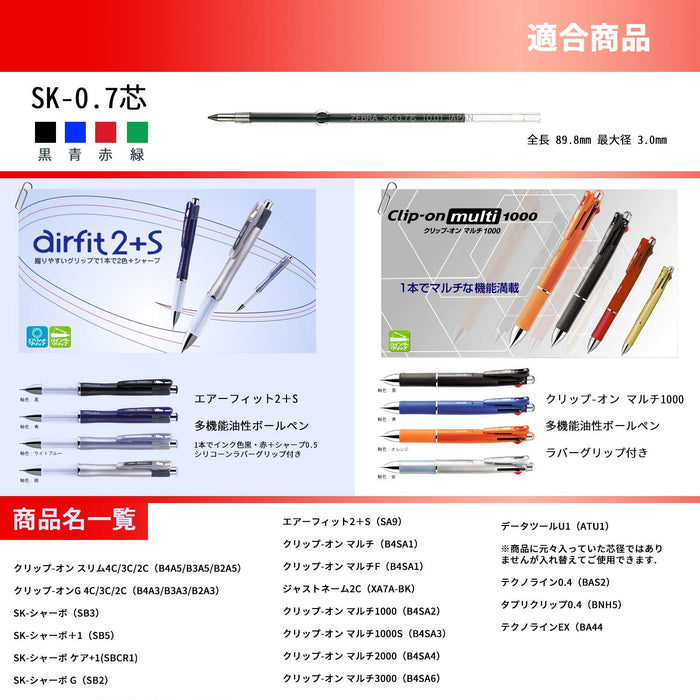 Zebra Blue Ballpoint Pen Refill Oil-Based Clip-On 0.7 Lead Pack of 10-Kiichin - The #1 Place for Japanese Goods in Your Hand!