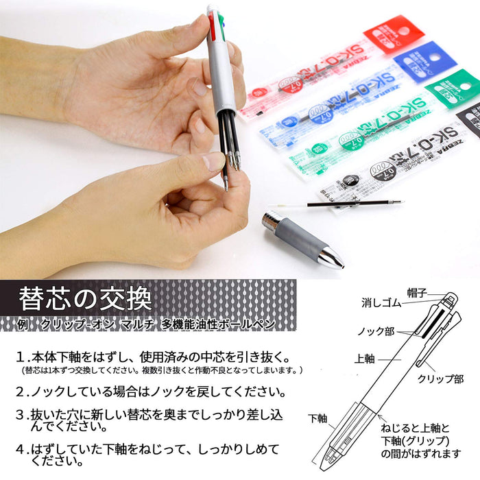 Zebra Blue Ballpoint Pen Refill Oil-Based Clip-On 0.7 Lead Pack of 10-Kiichin - The #1 Place for Japanese Goods in Your Hand!