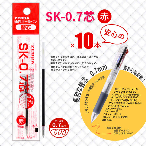 Zebra 10-Pack Red Oil-Based Ballpoint Pen Refill Clip-On SK-0.7 Lead B-BR-6A-SK-Kiichin - The #1 Place for Japanese Goods in Your Hand!