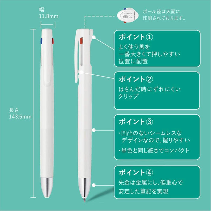 Zebra Multicolor Multifunctional Oil-Based Ballpoint Pen Refill 0.7 Lead Black 5 Pieces-Kiichin - The #1 Place for Japanese Goods in Your Hand!