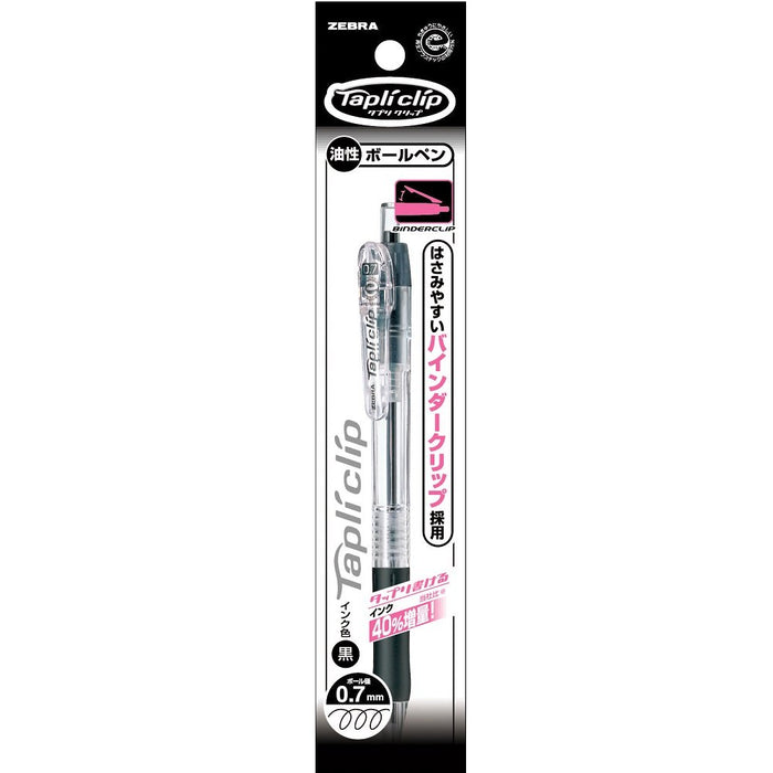 Zebra Black Ballpoint Pen 0.7mm Zebra Oil-Based Ink with Tapli Clip - P-Bn5-Bk-Kiichin - The #1 Place for Japanese Goods in Your Hand!
