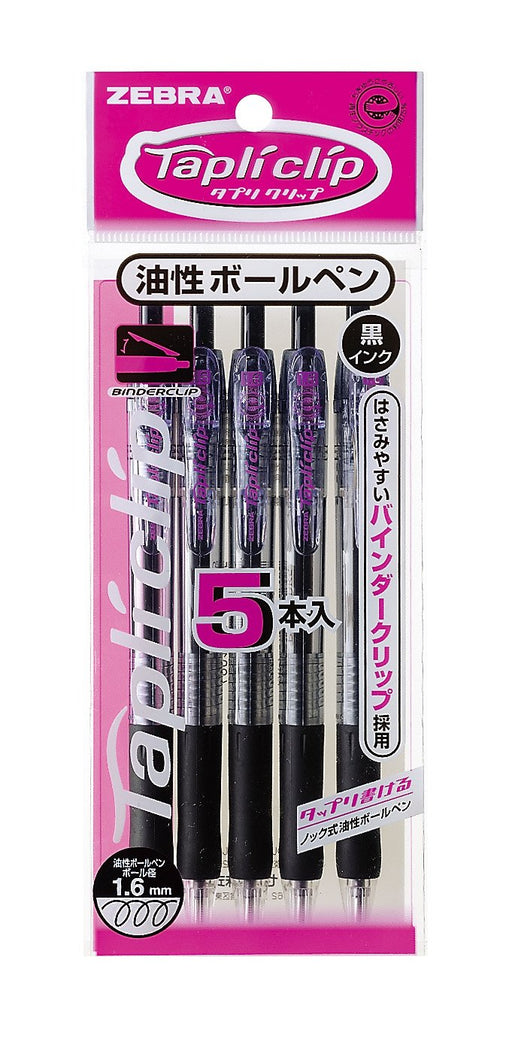 Zebra Oil-Based Ballpoint Pen Black Ink 1.6 Point with Tapli Clip 5-Piece Pack-Kiichin - The #1 Place for Japanese Goods in Your Hand!