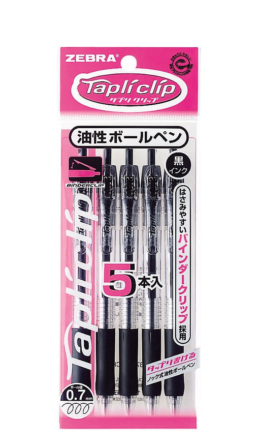 Zebra Tapuri Clip 0.7 Black Oil-Based Ballpoint Pen 5 Pieces Set-Kiichin - The #1 Place for Japanese Goods in Your Hand!