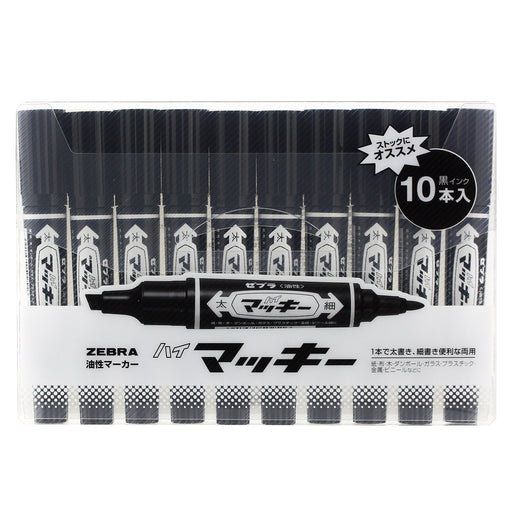 Zebra High Mackie Black Permanent Pen 10 Pack with Transparent Sheath MO-150-MC-BK10HC-Kiichin - The #1 Place for Japanese Goods in Your Hand!