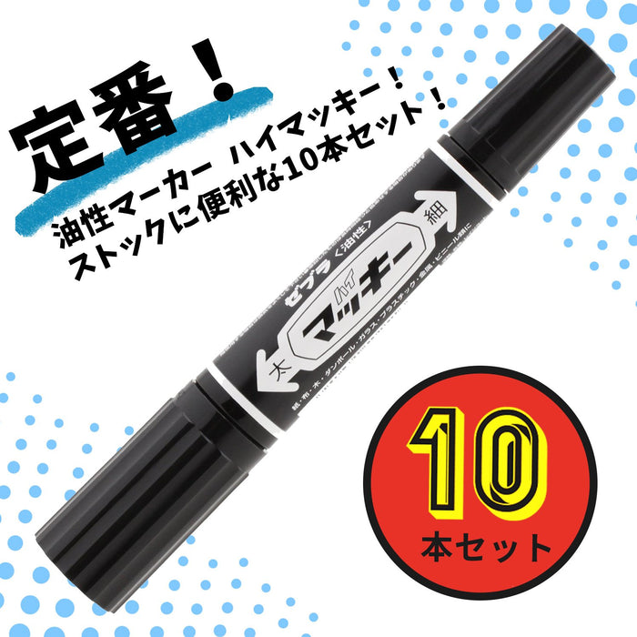 Zebra High Mackie Black Permanent Pen 10 Pack with Transparent Sheath MO-150-MC-BK10HC-Kiichin - The #1 Place for Japanese Goods in Your Hand!