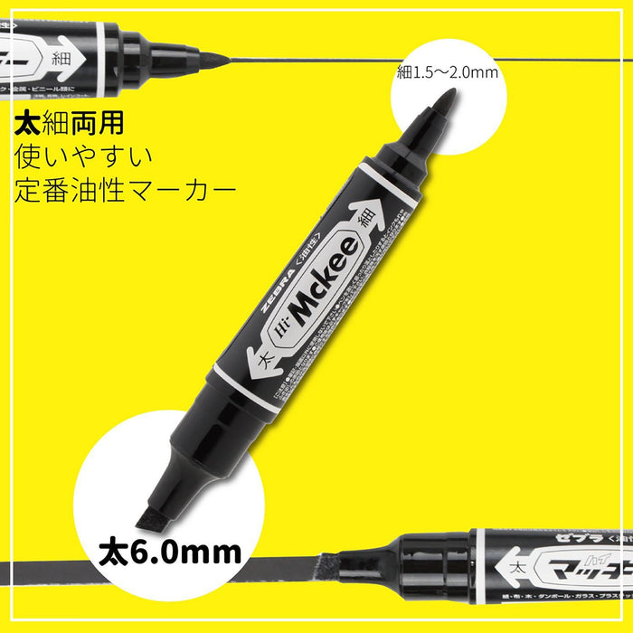 Zebra High Mackie Black Permanent Pen 10 Pack with Transparent Sheath MO-150-MC-BK10HC-Kiichin - The #1 Place for Japanese Goods in Your Hand!