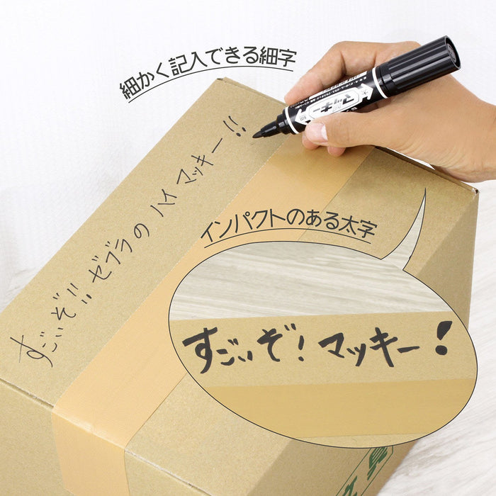 Zebra High Mackie Black Permanent Pen 10 Pack with Transparent Sheath MO-150-MC-BK10HC-Kiichin - The #1 Place for Japanese Goods in Your Hand!