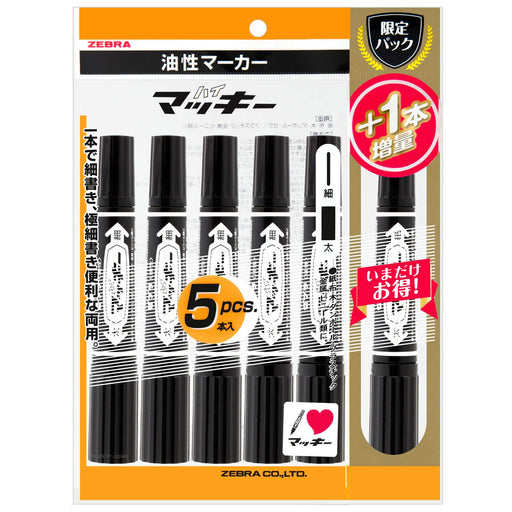 Zebra High Mackie Black Permanent Pen Limited Pack of 6 - P-Mo-150-Mc-Bk5-O-Kiichin - The #1 Place for Japanese Goods in Your Hand!