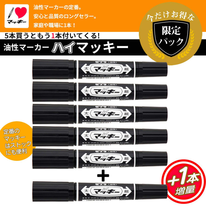 Zebra High Mackie Black Permanent Pen Limited Pack of 6 - P-Mo-150-Mc-Bk5-O-Kiichin - The #1 Place for Japanese Goods in Your Hand!