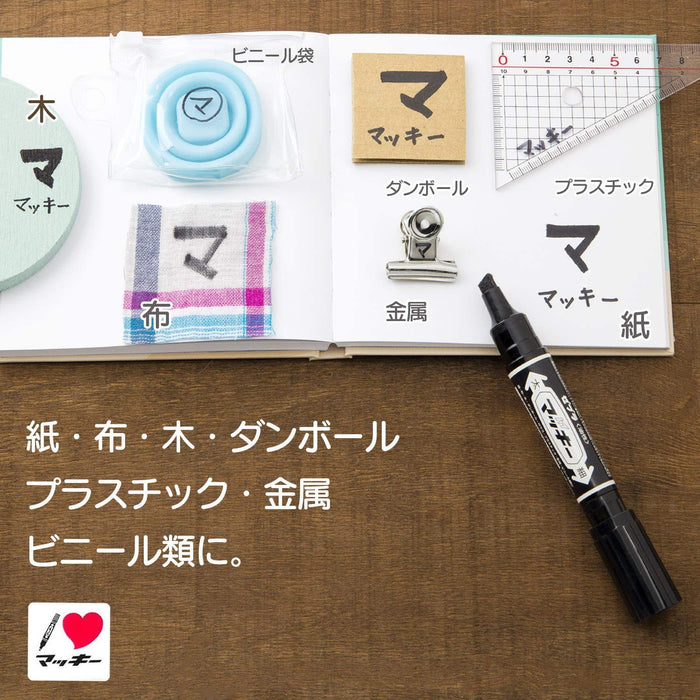 Zebra High Mackie Black Permanent Pen Limited Pack of 6 - P-Mo-150-Mc-Bk5-O-Kiichin - The #1 Place for Japanese Goods in Your Hand!