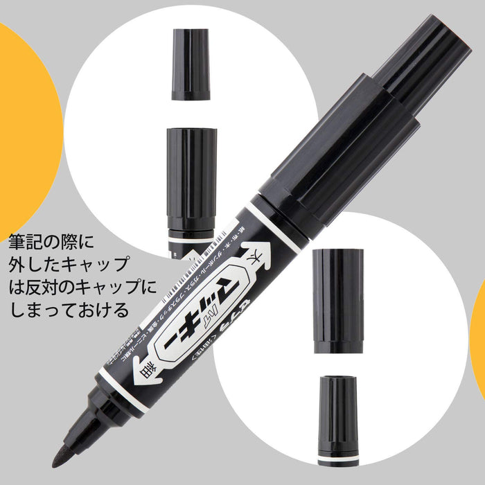 Zebra High Mackie Black Permanent Pen Limited Pack of 6 - P-Mo-150-Mc-Bk5-O-Kiichin - The #1 Place for Japanese Goods in Your Hand!