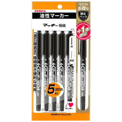 Zebra Mackie Extra Fine Permanent Pen Limited Pack Black 5+1 Extra - P-Mo-120-Mc-Bk5-O-Kiichin - The #1 Place for Japanese Goods in Your Hand!