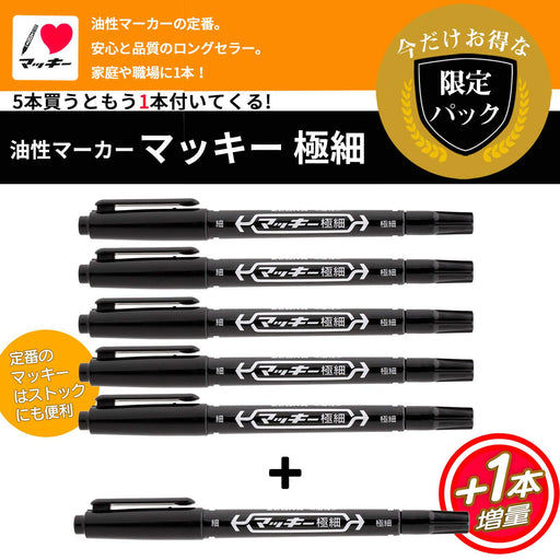 Zebra Mackie Extra Fine Permanent Pen Limited Pack Black 5+1 Extra - P-Mo-120-Mc-Bk5-O-Kiichin - The #1 Place for Japanese Goods in Your Hand!