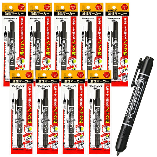 Zebra Mackinnock Fine Point Permanent Black Pen 10 Pieces - Zebra BP-YYSS6-BK-Kiichin - The #1 Place for Japanese Goods in Your Hand!