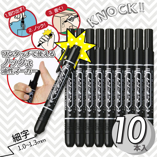 Zebra Mackinnock Fine Point Permanent Black Pen 10 Pieces - Zebra BP-YYSS6-BK-Kiichin - The #1 Place for Japanese Goods in Your Hand!