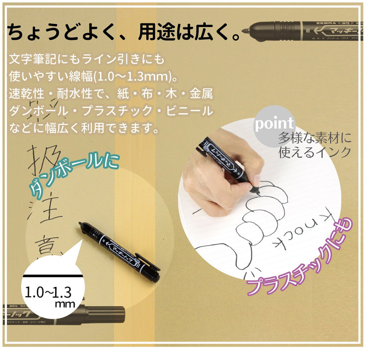 Zebra Mackinnock Fine Point Permanent Black Pen 10 Pieces - Zebra BP-YYSS6-BK-Kiichin - The #1 Place for Japanese Goods in Your Hand!