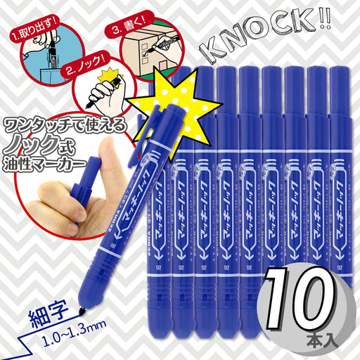Zebra Mackinnock Fine Point Blue Permanent Pen 10 Pieces Bp-Yyss6-Bl-Kiichin - The #1 Place for Japanese Goods in Your Hand!