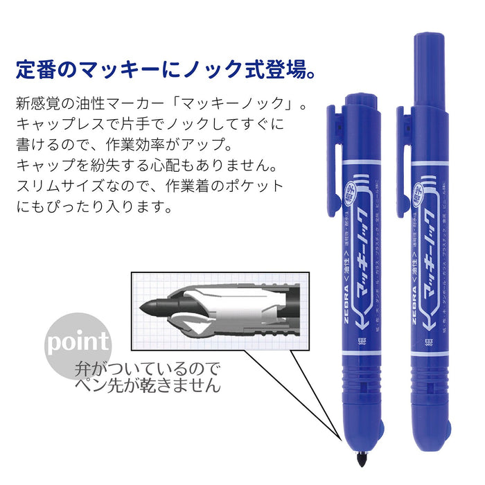 Zebra Mackinnock Fine Point Blue Permanent Pen 10 Pieces Bp-Yyss6-Bl-Kiichin - The #1 Place for Japanese Goods in Your Hand!
