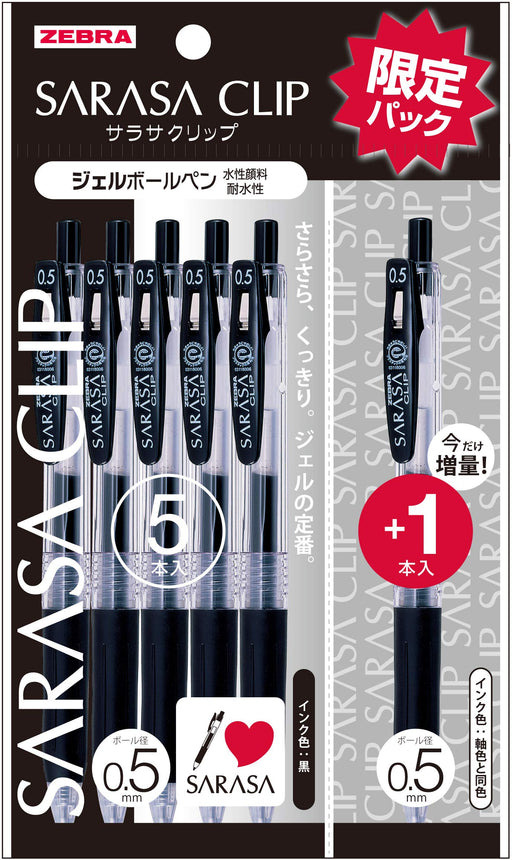 Zebra Sarasa Clip High-Quality 0.5mm Black Ink Pack of 5 with Bonus Limited Edition Piece-Kiichin - The #1 Place for Japanese Goods in Your Hand!