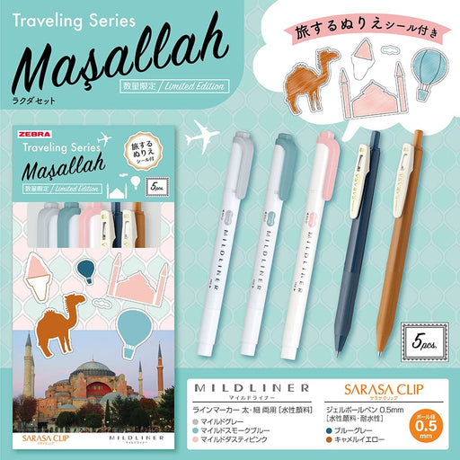 Zebra Sarasa Clip Mild Traveling Series Liner Set Camel Mixed 5 Count-Kiichin - The #1 Place for Japanese Goods in Your Hand!