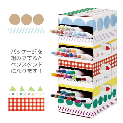 Zebra Clickart Water-Based Pen Set 48 Vibrant Colors Wyss22-48C-Kiichin - The #1 Place for Japanese Goods in Your Hand!