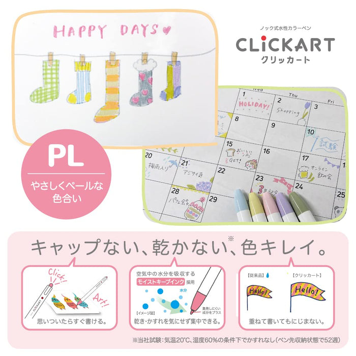 Zebra Clickart Water-Based Pen Set 48 Vibrant Colors Wyss22-48C-Kiichin - The #1 Place for Japanese Goods in Your Hand!
