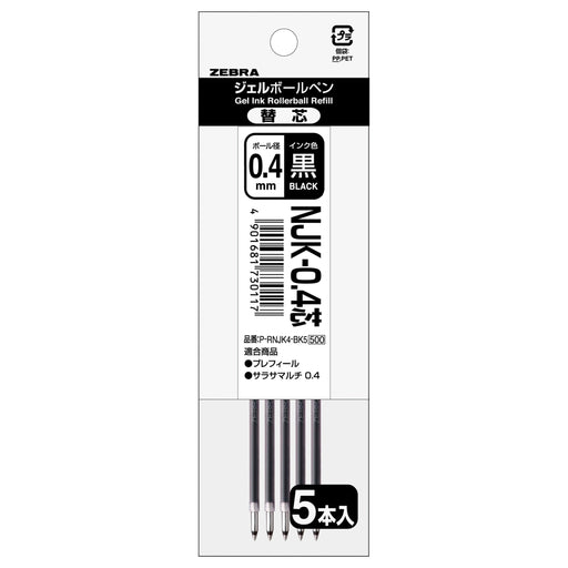 Zebra Prefeel Sarasa Njk-0.4 Black Ballpoint Pen Refill Pack of 5-Kiichin - The #1 Place for Japanese Goods in Your Hand!
