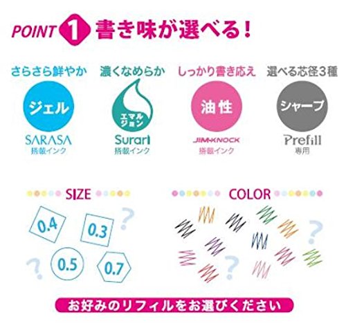 Zebra Prefeel Sarasa Njk-0.4 Black Ballpoint Pen Refill Pack of 5-Kiichin - The #1 Place for Japanese Goods in Your Hand!
