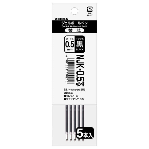 Zebra 5-Pack Black Ballpoint Pen Refill Prefeel Sarasa Njk-0.5 Lead-Kiichin - The #1 Place for Japanese Goods in Your Hand!