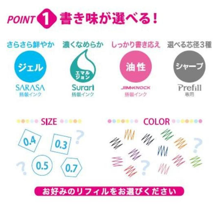 Zebra Ballpoint Pen Refill Prefeel Sarasa 0.5mm Red Orange Lead - Pack of 10-Kiichin - The #1 Place for Japanese Goods in Your Hand!