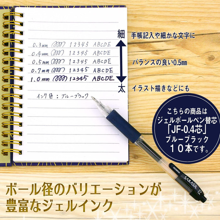 Zebra Sarasa Gel Ballpoint Pen Refill-0.4 Blue Black Lead 10 Pieces (B-Rjf4-Fb)-Kiichin - The #1 Place for Japanese Goods in Your Hand!