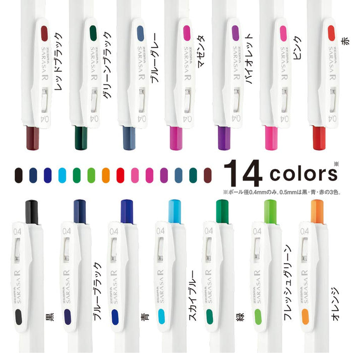 Zebra Sarasa R Gel Ballpoint Pens 0.4mm Blue Gray Pack of 10-Kiichin - The #1 Place for Japanese Goods in Your Hand!