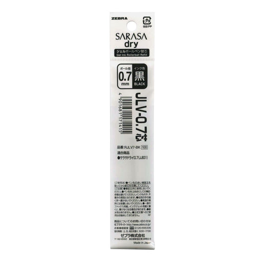 Zebra Black Gel Ink Ballpoint Pen Refill Jlv-0.7 Lead Rjlv7-Bk-Kiichin - The #1 Place for Japanese Goods in Your Hand!