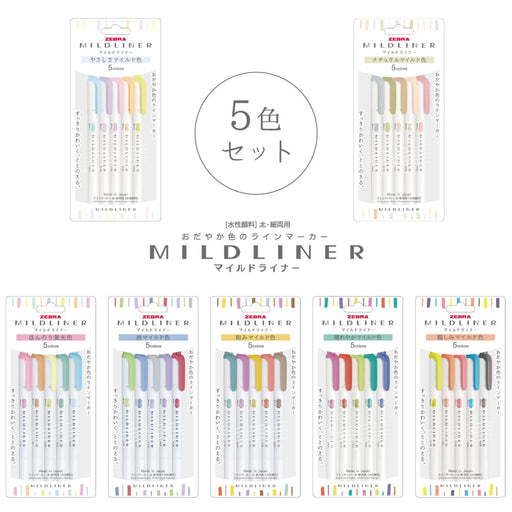 Zebra Highlighter Mild Liner Set 5 Gentle Colors Wkt7-5C-Yc-Kiichin - The #1 Place for Japanese Goods in Your Hand!