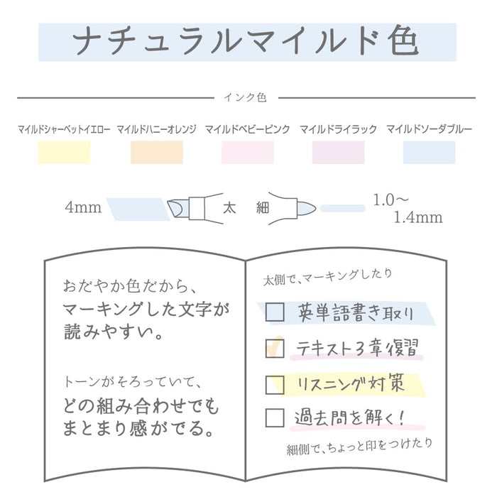 Zebra Highlighter Mild Liner Set 5 Gentle Colors Wkt7-5C-Yc-Kiichin - The #1 Place for Japanese Goods in Your Hand!