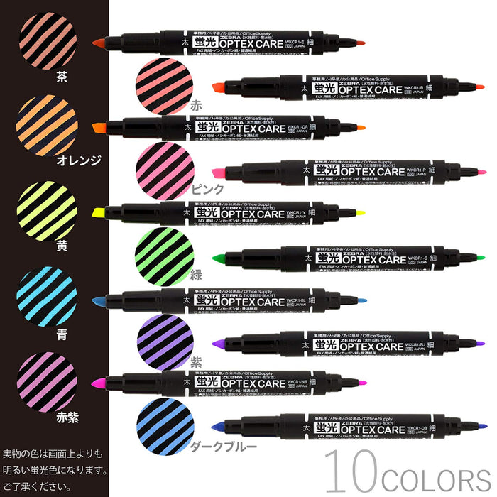 Zebra Optex Care Highlighter Set Vibrant 10 Colors Wkcr1-10C-Kiichin - The #1 Place for Japanese Goods in Your Hand!