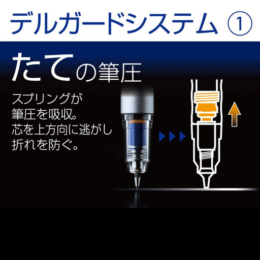 Zebra Delguard LX Mechanical Pencil Black PMAS86-BK with 0.3mm Lead Diameter-Kiichin - The #1 Place for Japanese Goods in Your Hand!