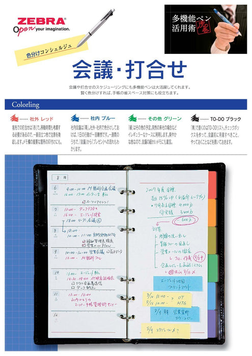 Zebra Multi-Function 4-Color Pen with Sharp Clip-On - Blue P-B4Sa2-Bl-Kiichin - The #1 Place for Japanese Goods in Your Hand!