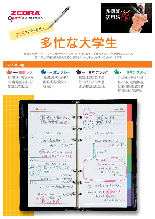 Zebra 4-Color Multi-Function Pen with Sharp Clip-On Cutie Pink PB4SACUP-Kiichin - The #1 Place for Japanese Goods in Your Hand!