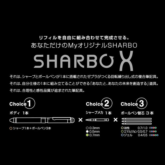 Zebra Shabo X Multi-Function Gold Barrel Pen with Refill Zebra Gold-Kiichin - The #1 Place for Japanese Goods in Your Hand!