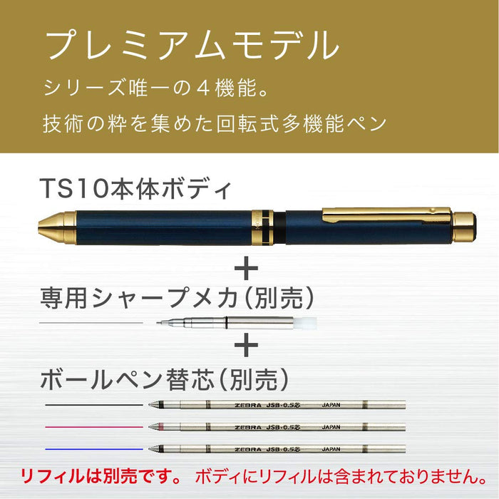 Zebra Shabo X TS10 Multi-Function Pen in Graphite Black SB21-B-GBK-Kiichin - The #1 Place for Japanese Goods in Your Hand!